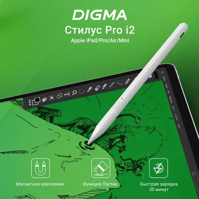 Digma Pro i2