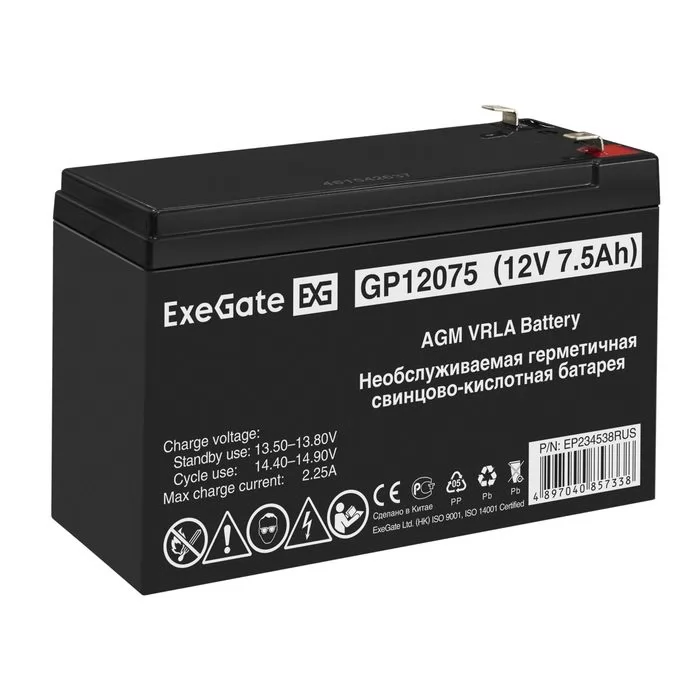 Exegate GP12075