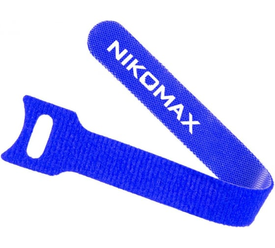 Стяжка NIKOMAX NMC-CTV210-16-SB-BL-10 липучка, с мягкой пряжкой, 210х16мм, для пучков до 50мм, синяя, уп-ка 10шт.