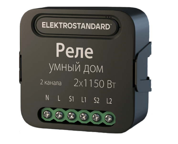 Реле Elektrostandard a059326 Wi-Fi для смартфонов и планшетов 76007 76007/00