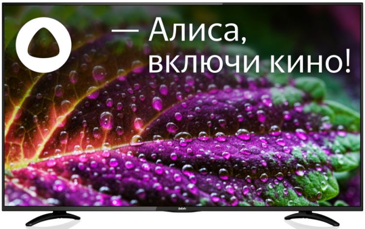 Телевизор LED BBK 50LEX-8289/UTS2C 50 black (UHD, Smart TV, DVB-T2/DVB-C/DVB-S2) телевизор bbk 50lex 8289 uts2c
