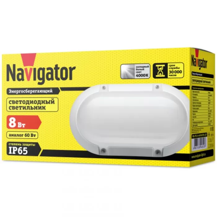 Navigator NBL-PO1-8-4K-WH-IP65-LED