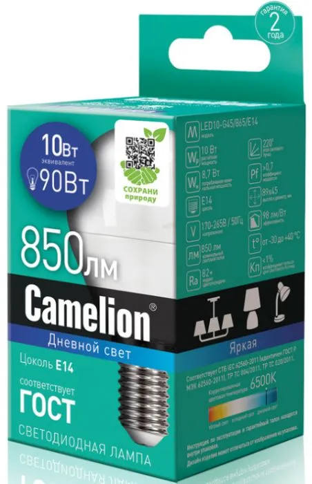 Camelion LED10-G45/865/E14