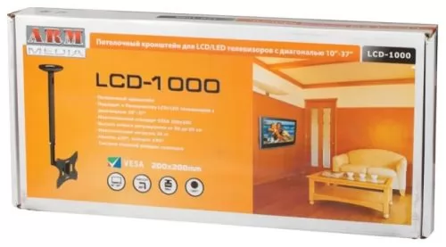 Arm Media LCD-1000