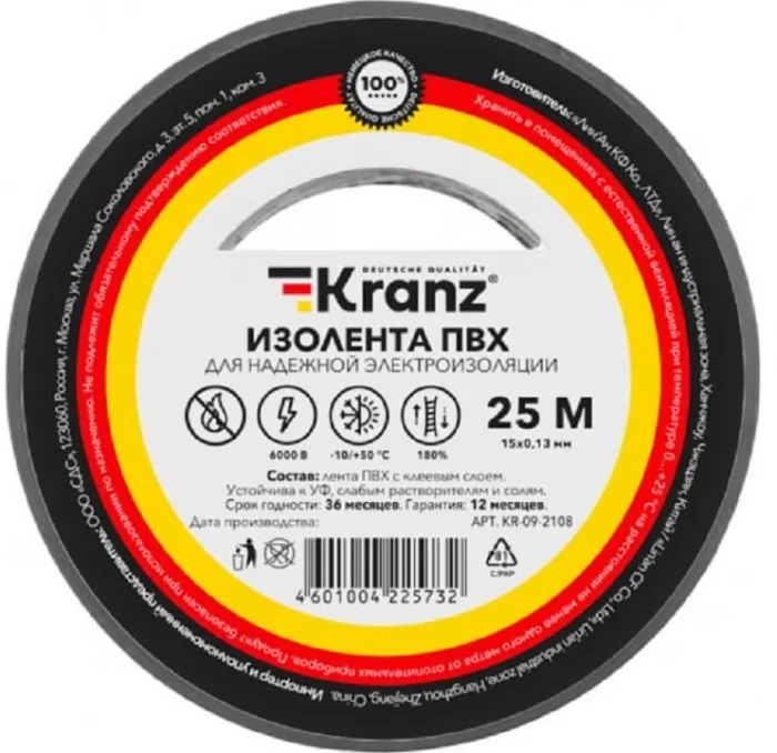 KRANZ KR-09-2206