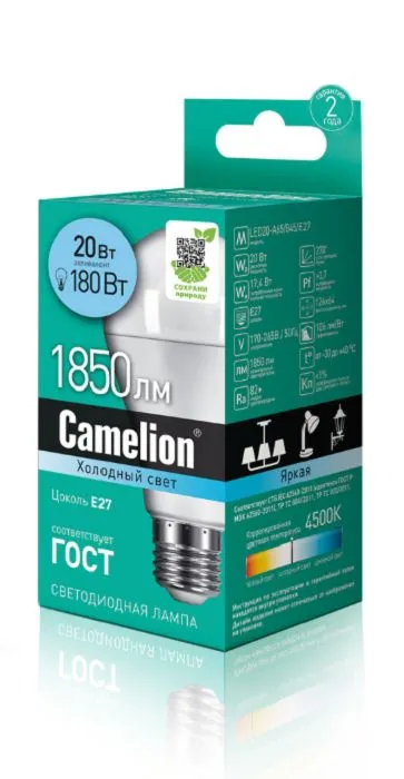 Camelion LED20-A65/845/E27