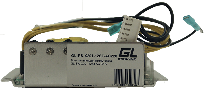 Блок питания GIGALINK GL-PS-X201-12ST-AC220 - фото 1