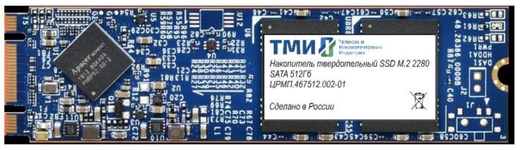 

Накопитель SSD M.2 2280 ТМИ ЦРМП.467512.002-01 512GB SATA 6Gb/s 3D TLC 560/510MB/s IOPS 59K/73K MTBF 3M, ЦРМП.467512.002-01