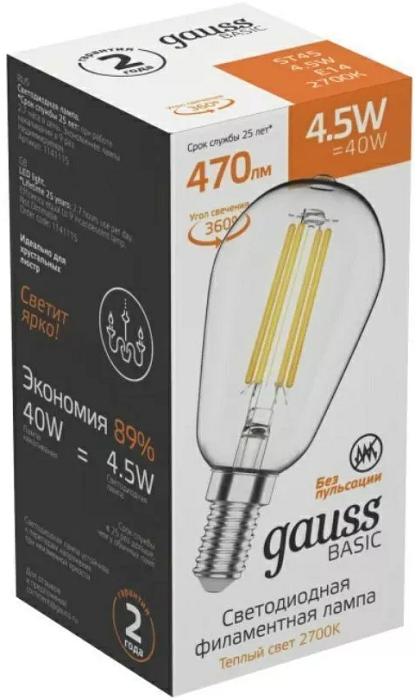 

Лампа Gauss 1141115 Basic Filament ST45 4,5W 470lm 2700К Е14 LED, 1141115