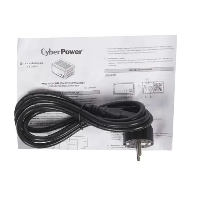 CyberPower SMP550EI