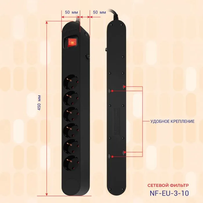 Ippon NF-EU-3-10