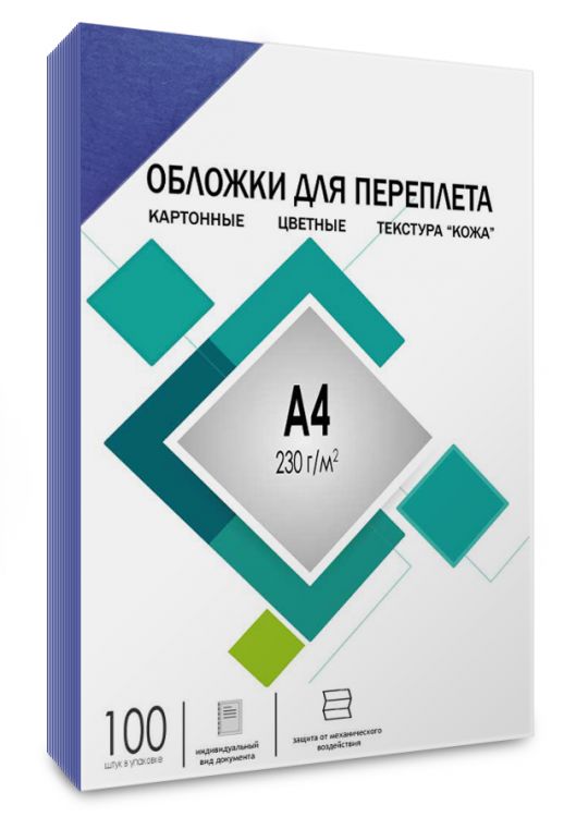 

Обложка ГЕЛЕОС CCA4BL А4, 100шт, "кожа", синие, CCA4BL