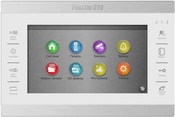 Falcon Eye FE-70 ATLAS HD (White) XL