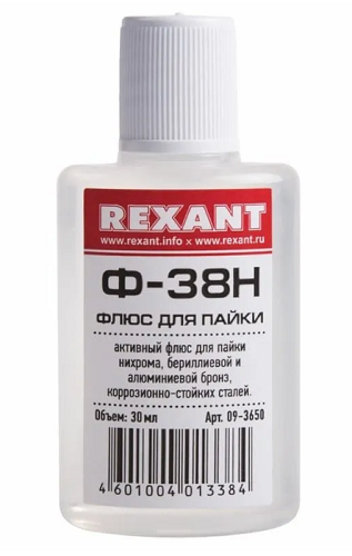 

Флюс Rexant 09-3650 для пайки, Ф-38Н, 30 мл, флакон (10шт), 09-3650