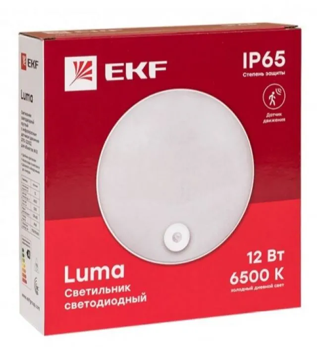 фото EKF BKL-2200DI-R-12-6500