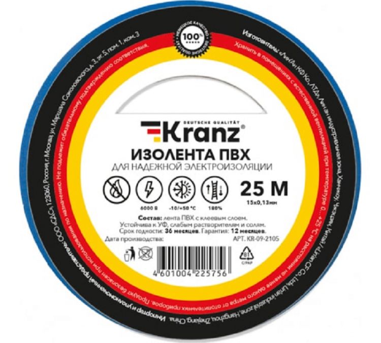 

Изолента KRANZ KR-09-2105 ПВХ 0.13х15 мм, 25 м, синяя (5 шт./уп.), KR-09-2105