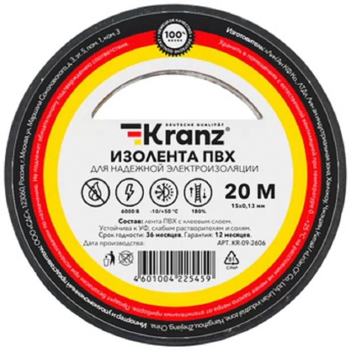 KRANZ KR-09-2606