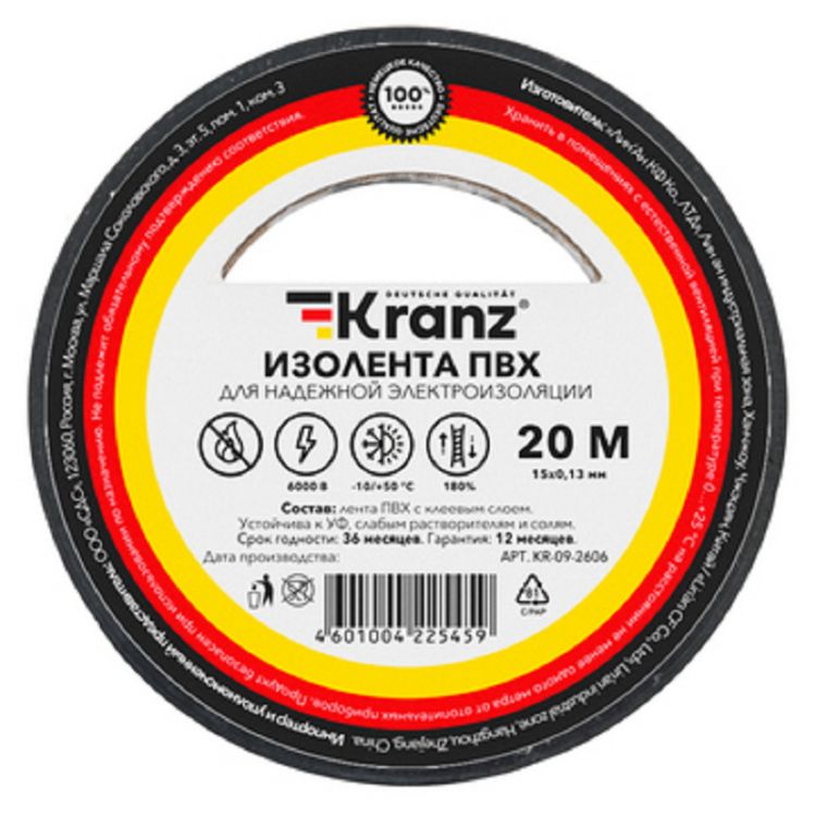 

Изолента KRANZ KR-09-2606 ПВХ 0.13х15 мм, 20 м, черная (10 шт./уп.), KR-09-2606