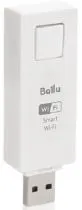 Ballu BEC/WF-01