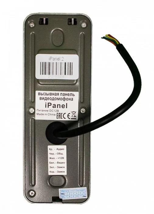 Tantos iPanel 2