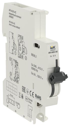 

Контакт IEK AR-AUX-AC-240-415, AR-AUX-AC-240-415