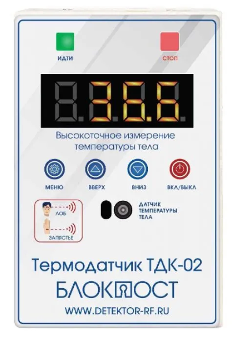 БЛОКПОСТ ТДК-02