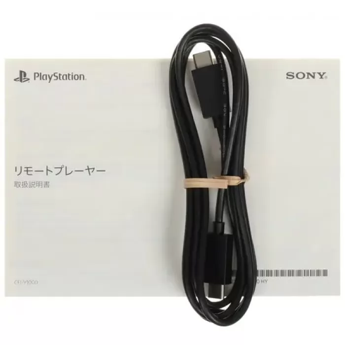 Sony PlayStation Portal