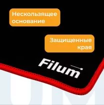 Filum FL-MP-S-GAME