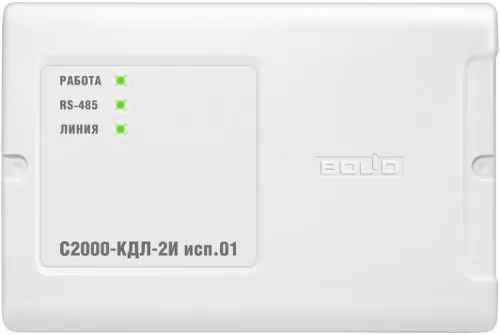 Расширитель с2000 ар8. С2000-КДЛ-2и исп.01. С2000-ар2 исп.02. Контроллер двухпроводной линии связи, марка "с2000-КДЛ". С 2000 КДЛ контроллер.