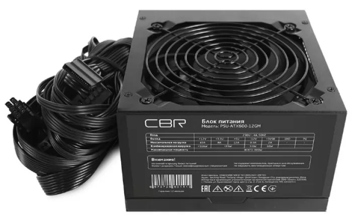 CBR PSU-ATX600-12GM