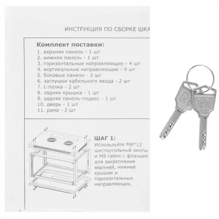 5bites TC6403-12B