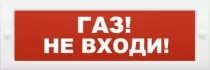 ИП Раченков А.В. М-12 ГАЗ НЕ ВХОДИ