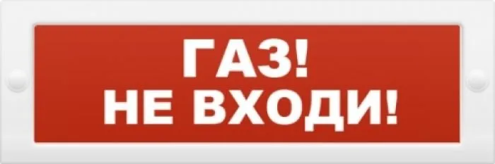 ИП Раченков А.В. М-12 ГАЗ НЕ ВХОДИ