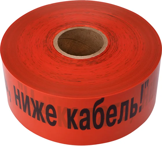 

Лента Rexant 19-3019 сигнальная «Не копать, ниже кабель!» 100 мм х 250 м, цвет оранжевый/черный, 19-3019