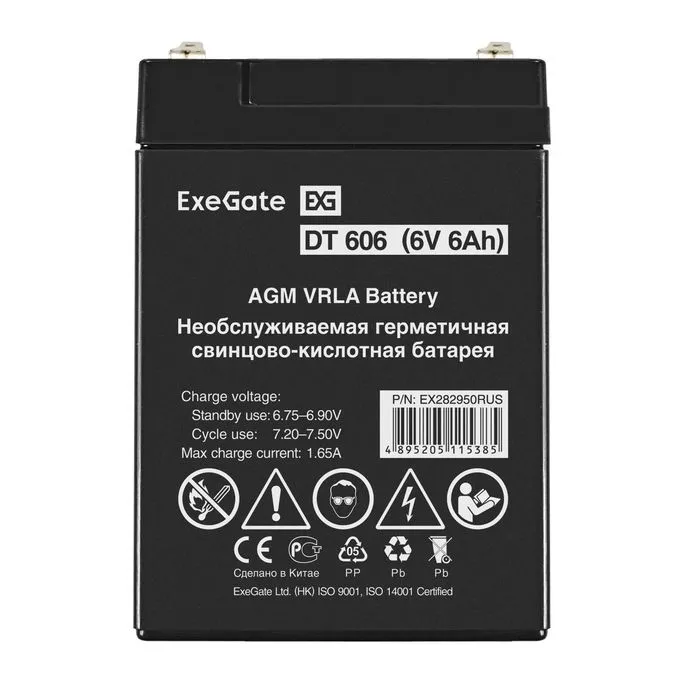 Exegate DT 606