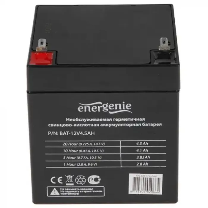 Energenie BAT-12V4.5AH