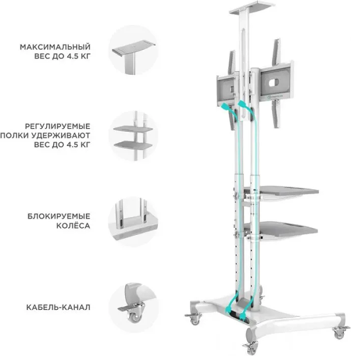 ONKRON TS1552