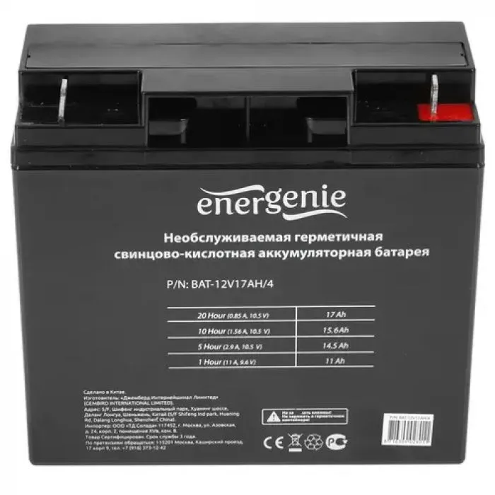 фото Energenie BAT-12V17AH/4