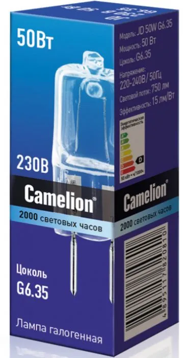 Camelion JD 50W G6.35