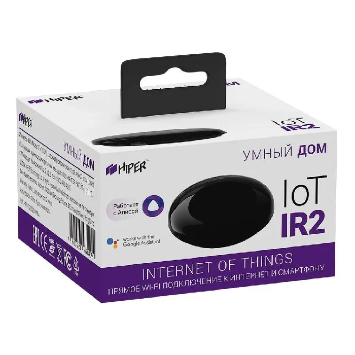 фото HIPER IoT IR 2