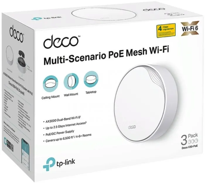 TP-LINK Deco X50-PoE(3-pack)