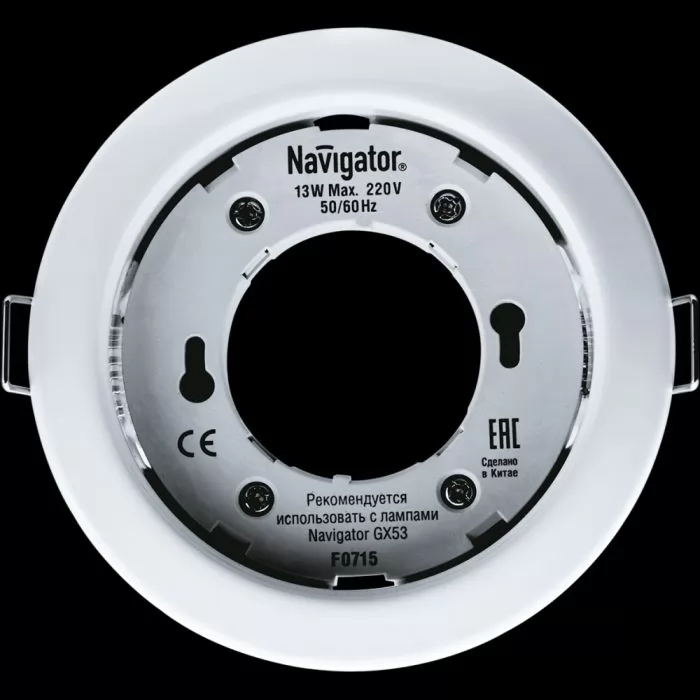 Navigator NGX-R1-001-GX53
