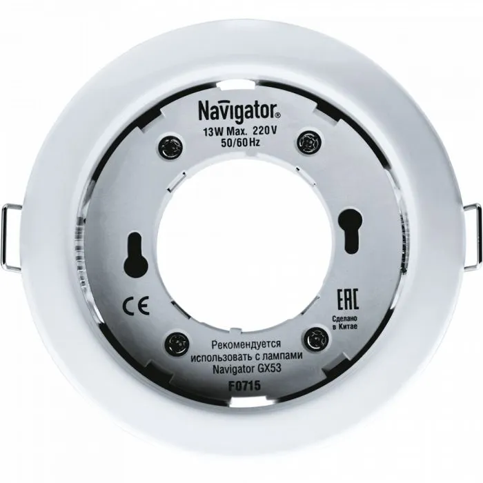 Navigator NGX-R1-001-GX53