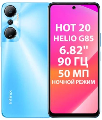 Купить Infinix Hot 20 по самой выгодной цене поиск цен N Katalog