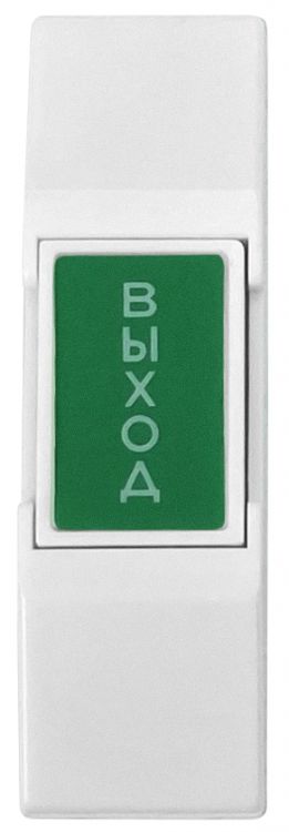 

Кнопка выхода CARDDEX EX 03, EX 03