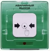 Рубеж ИР 513-10 "АВАРИЙНЫЙ ВЫХОД" (зелёный)
