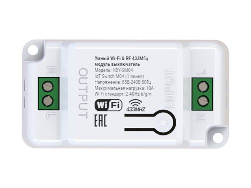 Выключатель HIPER HDY-SM04 умный Wi-Fi модуль IoT Switch M04