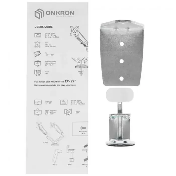 ONKRON G160W