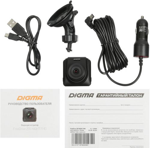 Digma freedrive 205 night fhd обзор