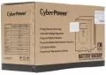 CyberPower VALUE 2200ELCD